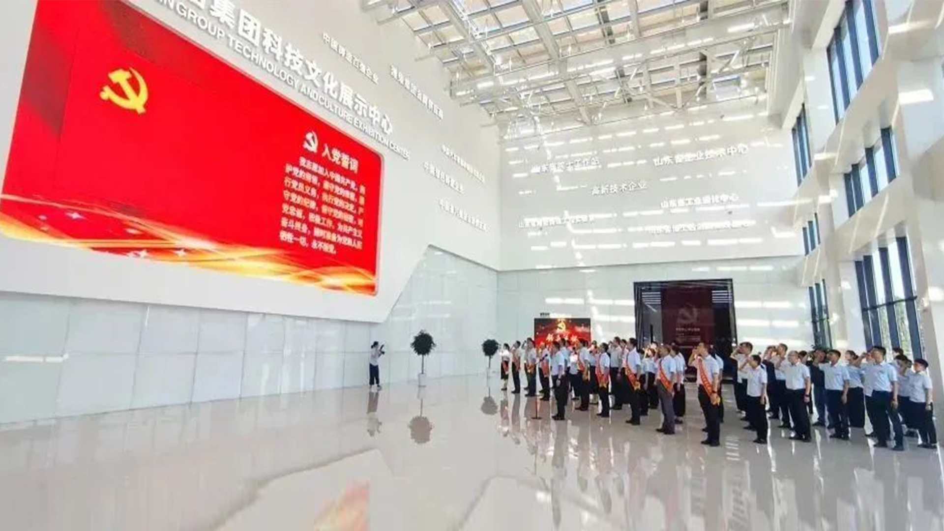 永遠(yuǎn)跟黨走 奮進新時代｜公司舉行慶祝建黨102周年系列活動